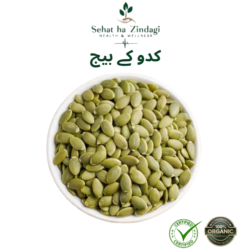 Organic Pumpkin Seeds – Superfood for Heart, Immunity & Better Sleep