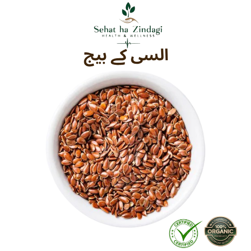 Organic Flax Seeds – Superfood for Heart, Weight Loss & Digestive Health
