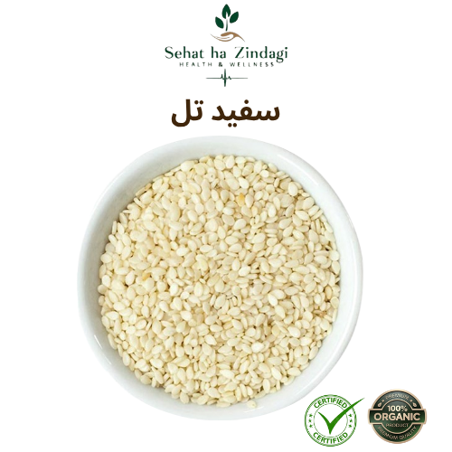Organic Sesame Seeds – Superfood for Bones, Heart & Immunity