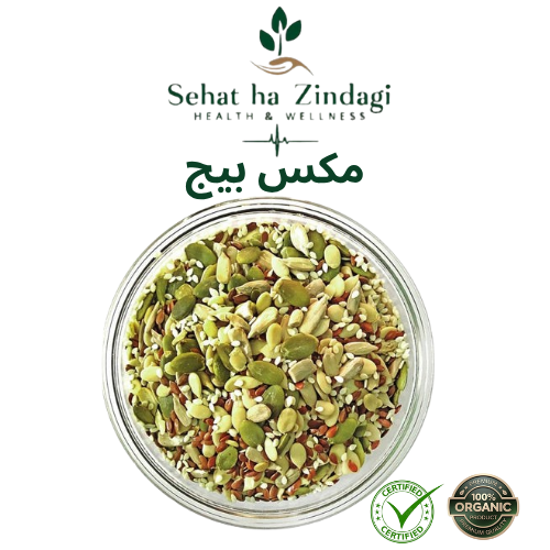 Premium Mix Seeds Freesh Stock